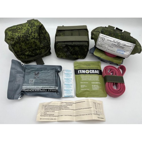 Аптечка-набор индивидуальный первой помощи в Белгороде