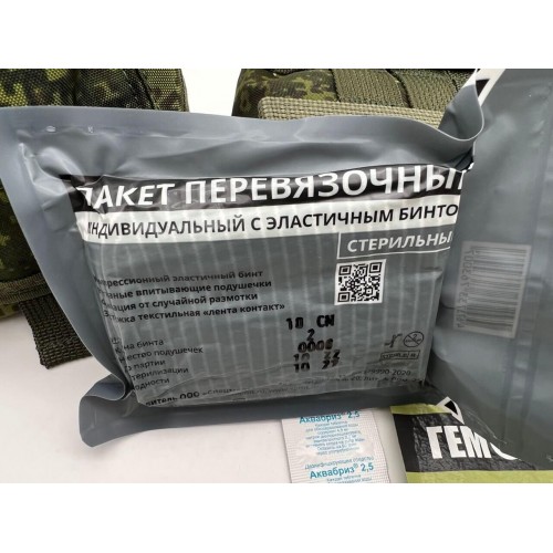 Аптечка-набор индивидуальный первой помощи в Белгороде