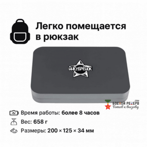Усилитель сигнала Инкубренок для дронов DJI, Autel, UCO в Белгороде
