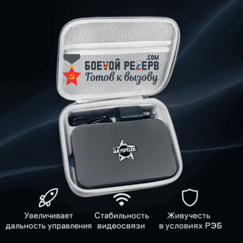 Усилитель сигнала Инкубренок для дронов DJI, Autel, UCO в Белгороде